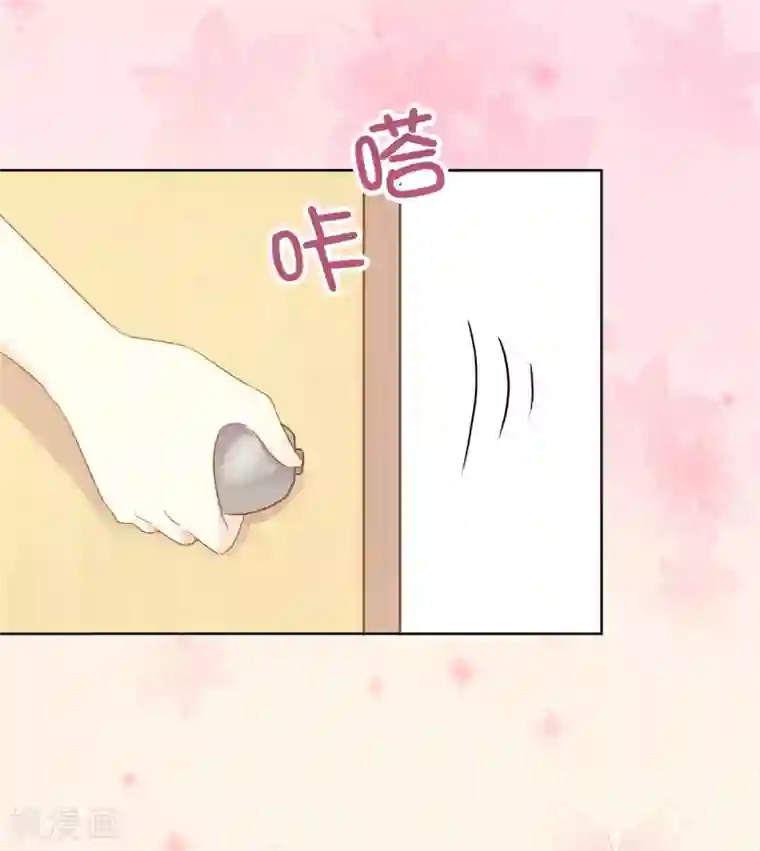 初恋是CV大神第51话 和大神的首次搭档