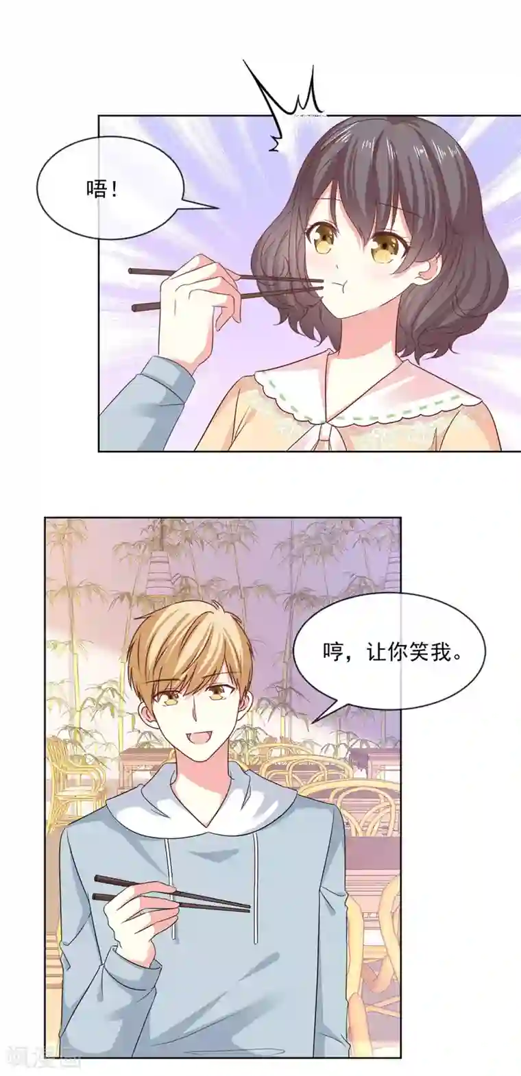 初恋是CV大神第52话 怎么哪里都有他！