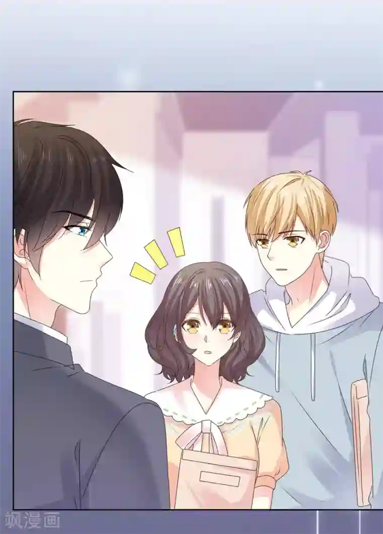 初恋是CV大神第52话 怎么哪里都有他！