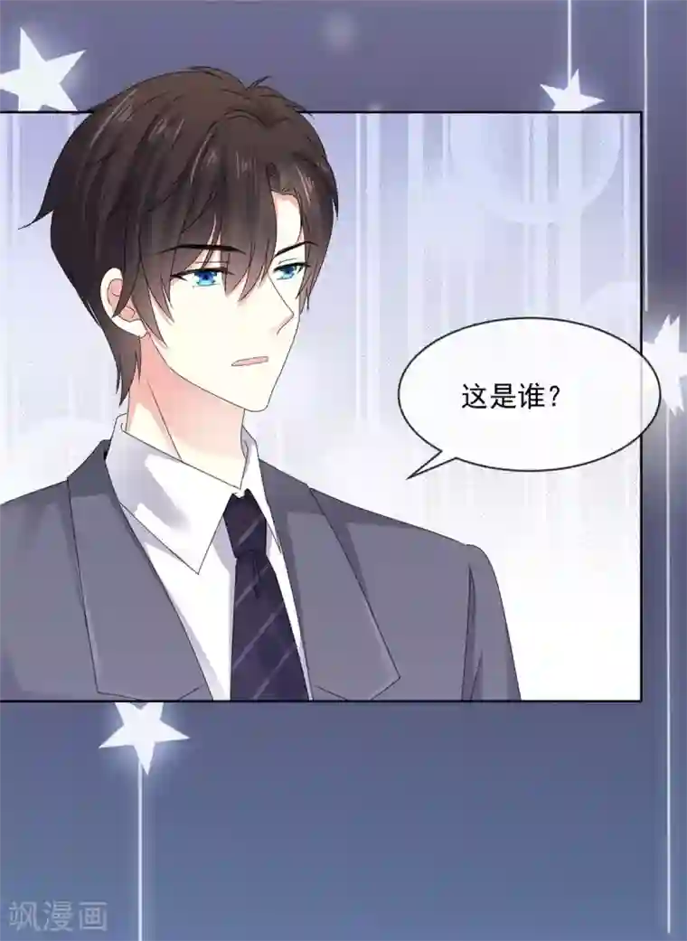 初恋是CV大神第52话 怎么哪里都有他！