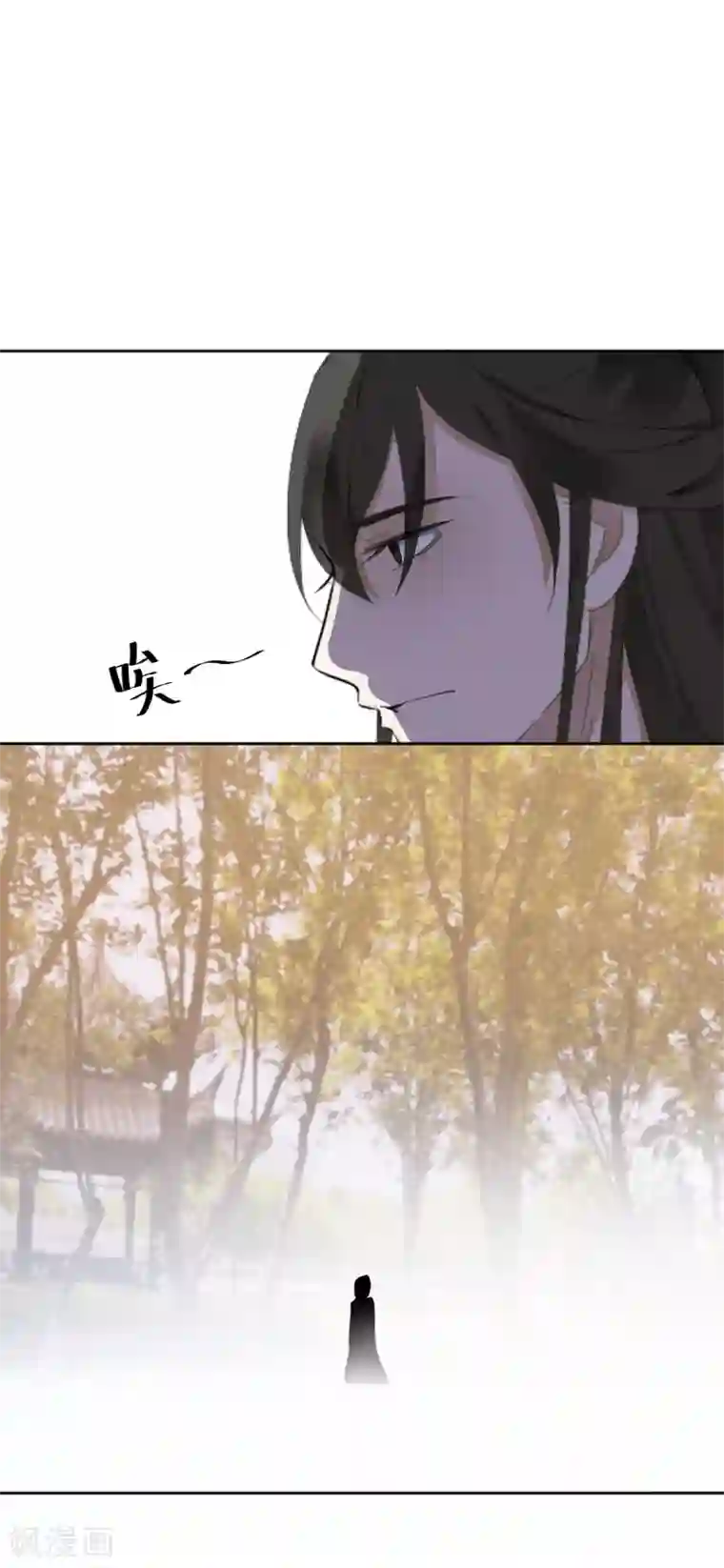 偃师妖后第11话 心生怨恨