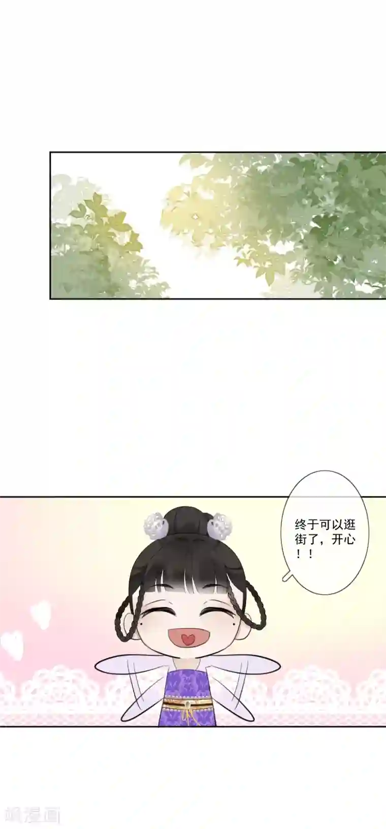 偃师妖后第11话 心生怨恨