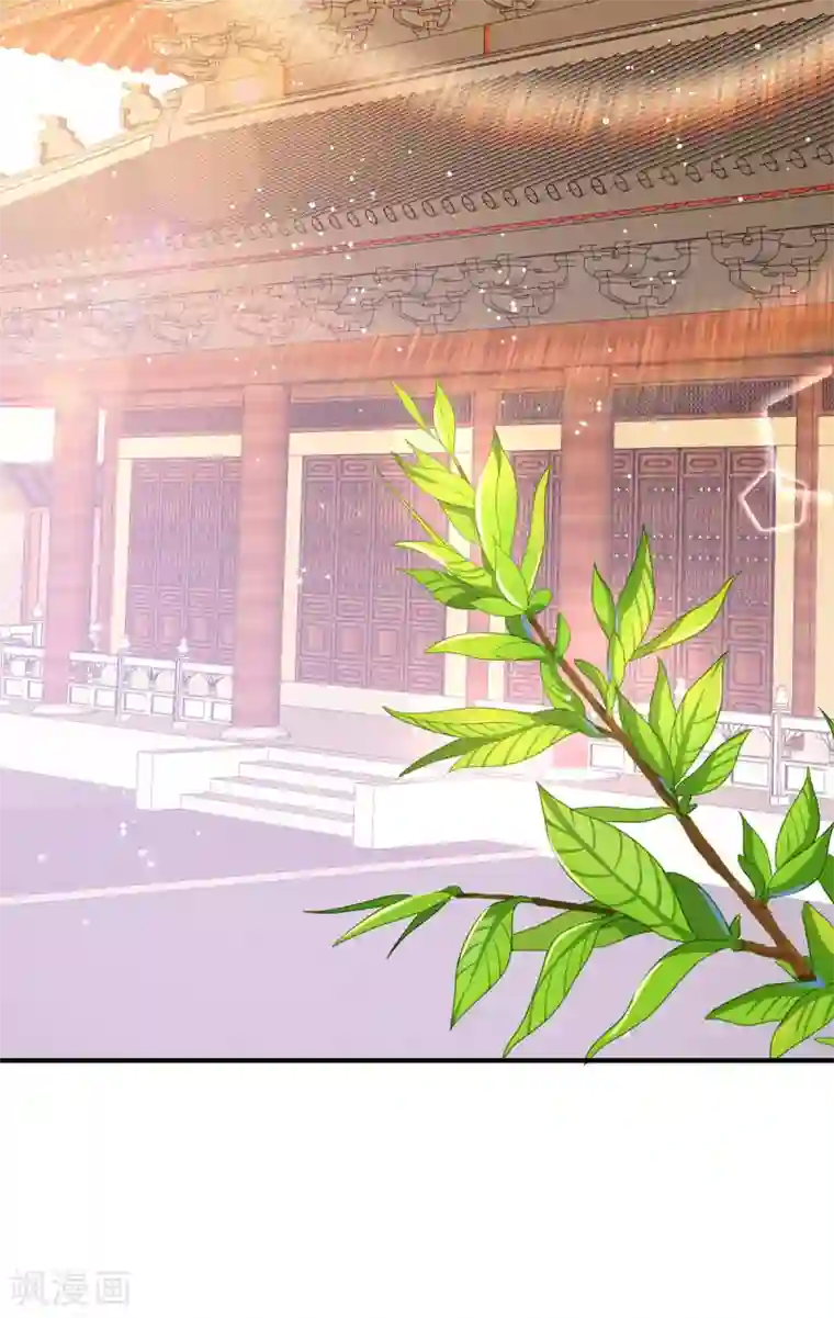 养兽为妃第35话 温度上升