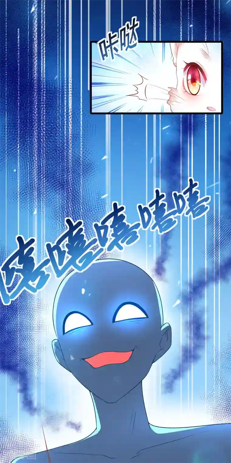 养兽为妃第35话 温度上升