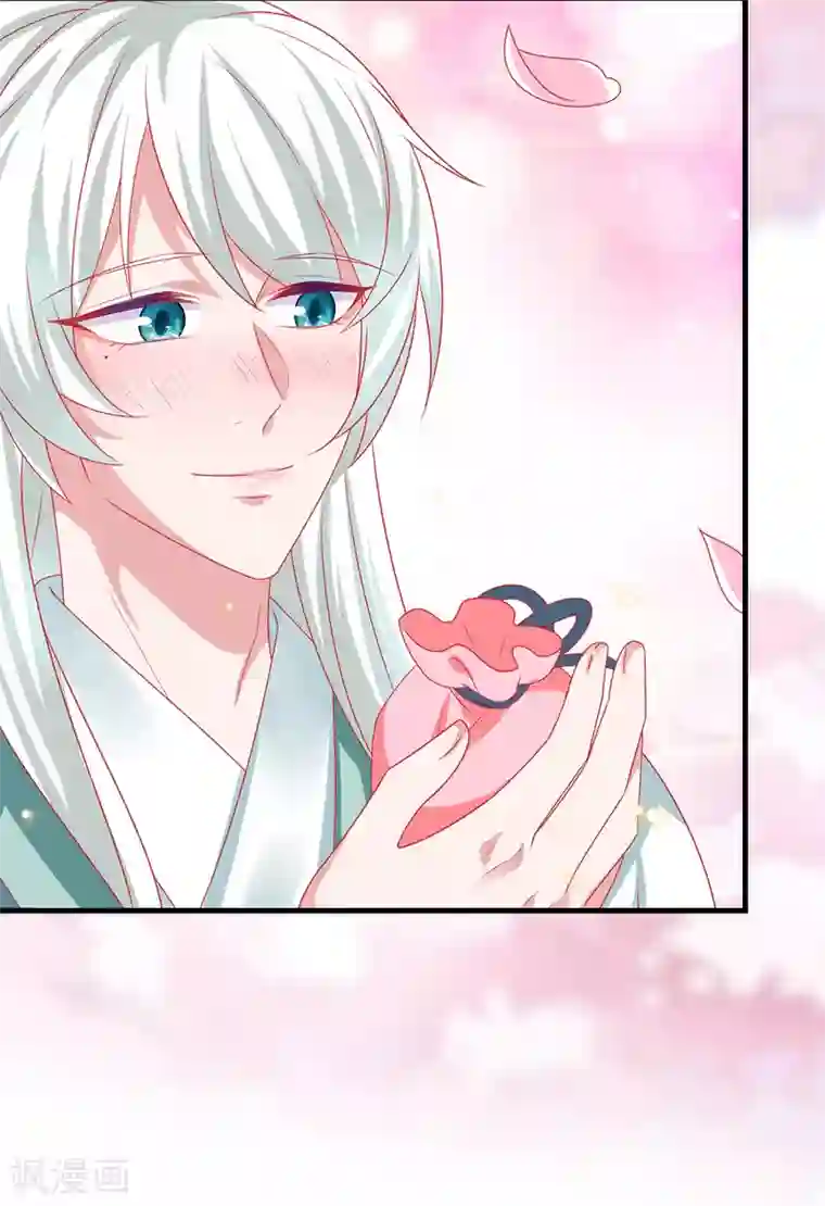 养兽为妃第36话 小黑屋的羞辱