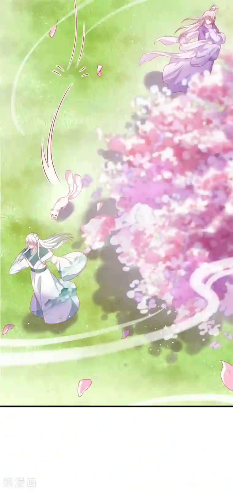 养兽为妃第36话 小黑屋的羞辱