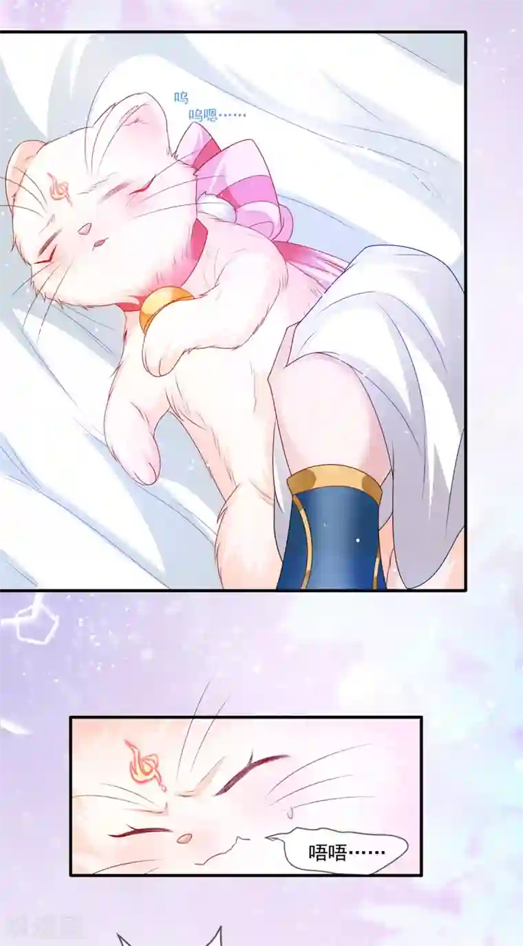 养兽为妃第36话 小黑屋的羞辱