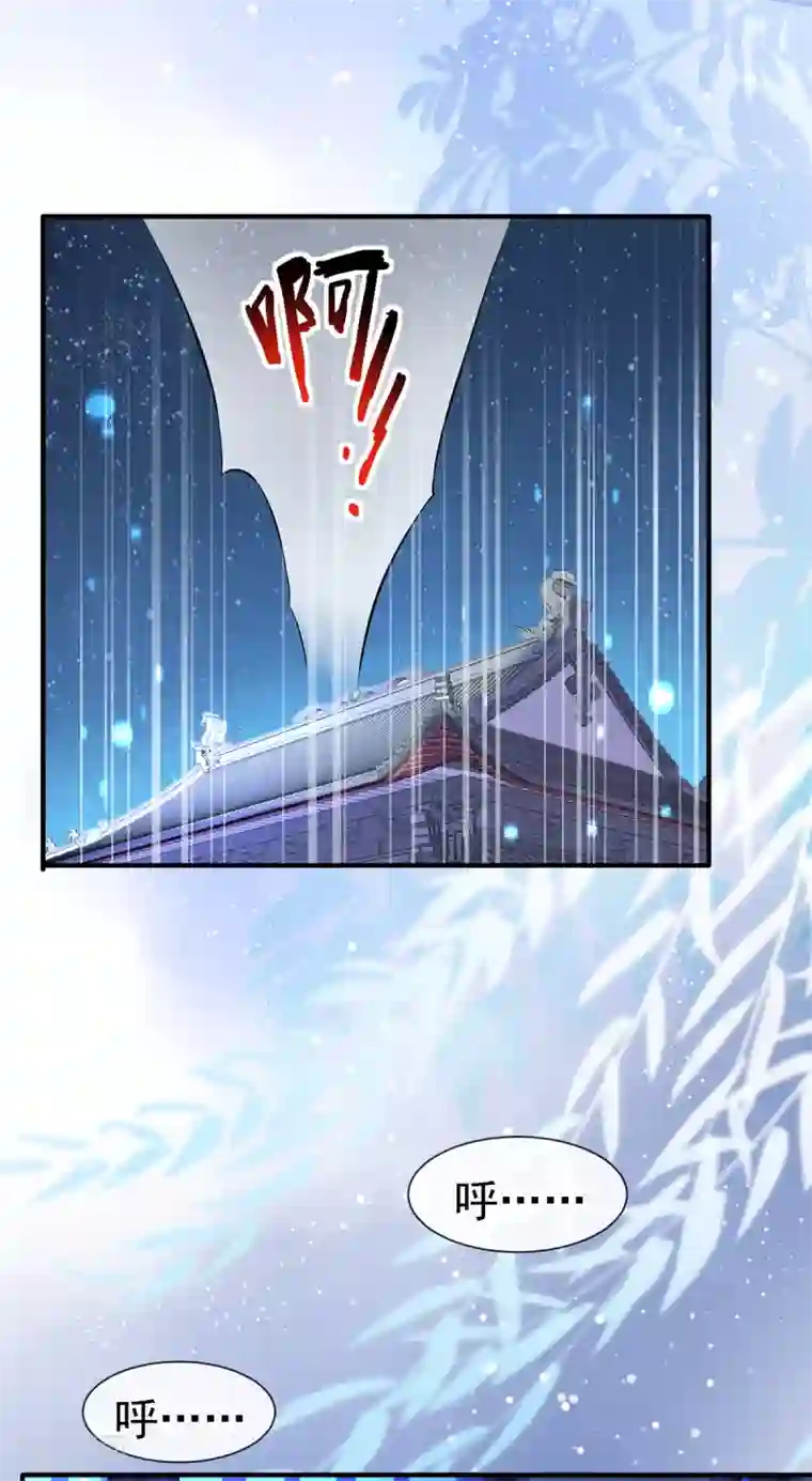 养兽为妃第36话 小黑屋的羞辱