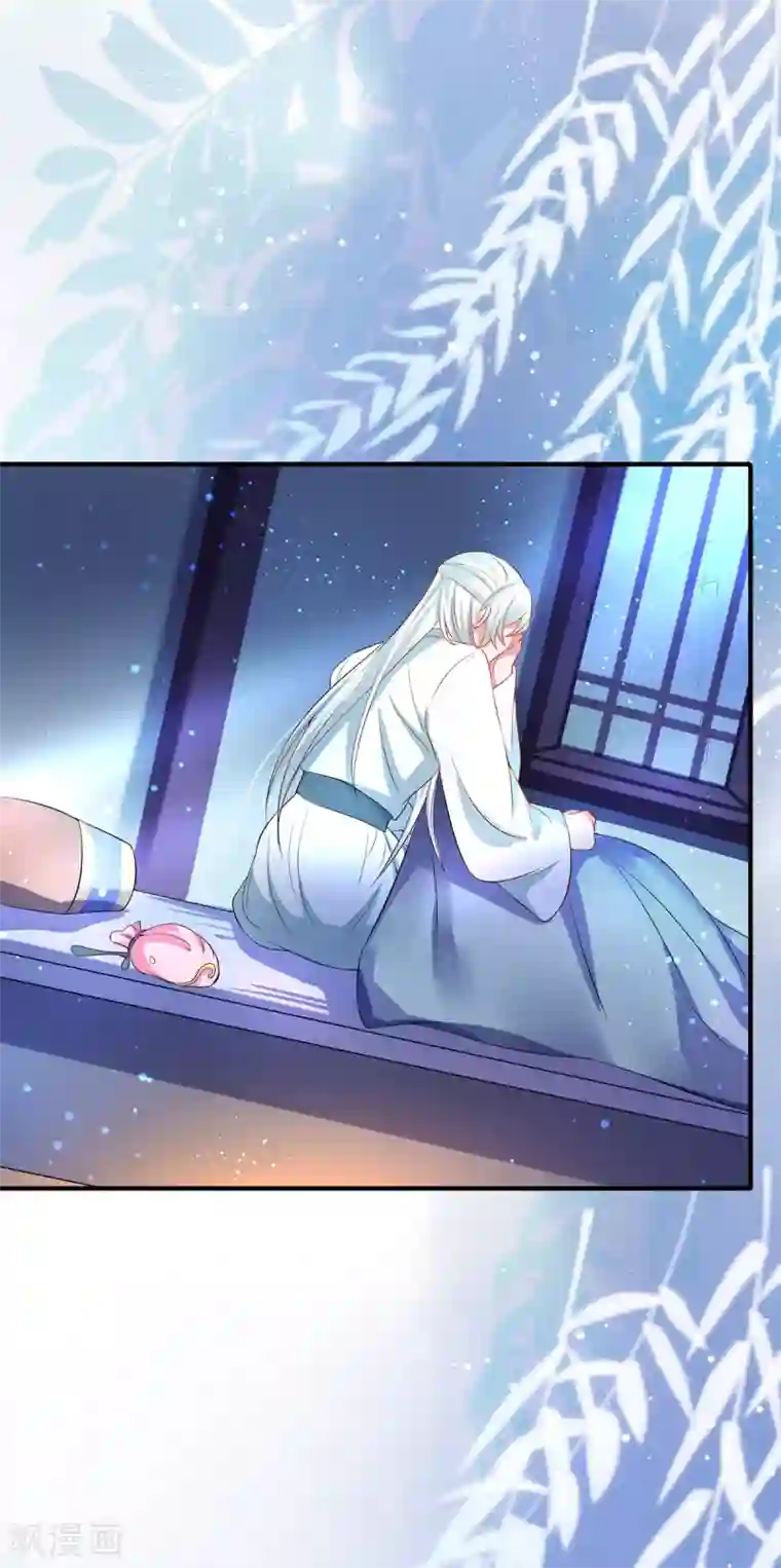 养兽为妃第36话 小黑屋的羞辱