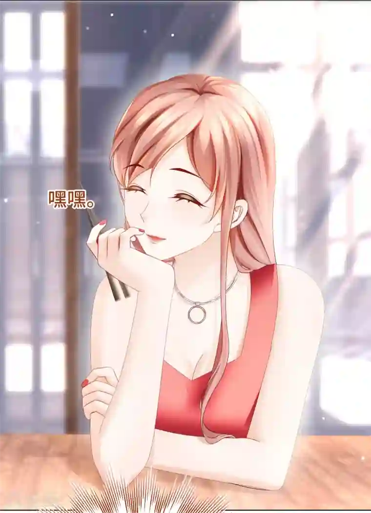 西装下的魔王第20话 投怀送抱非本意