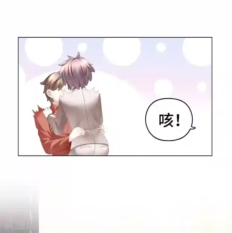 西装下的魔王第20话 投怀送抱非本意