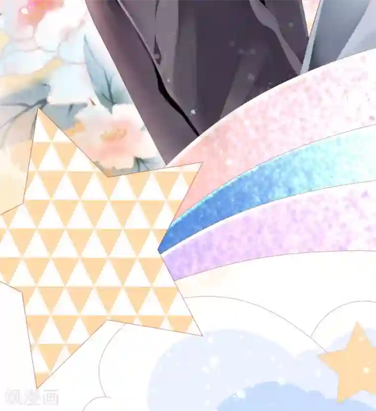 西装下的魔王第21话 有些秘密不该看