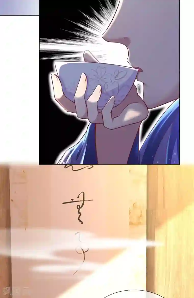 凤临天下：天下第一女君第62话 冷面无私凤思修