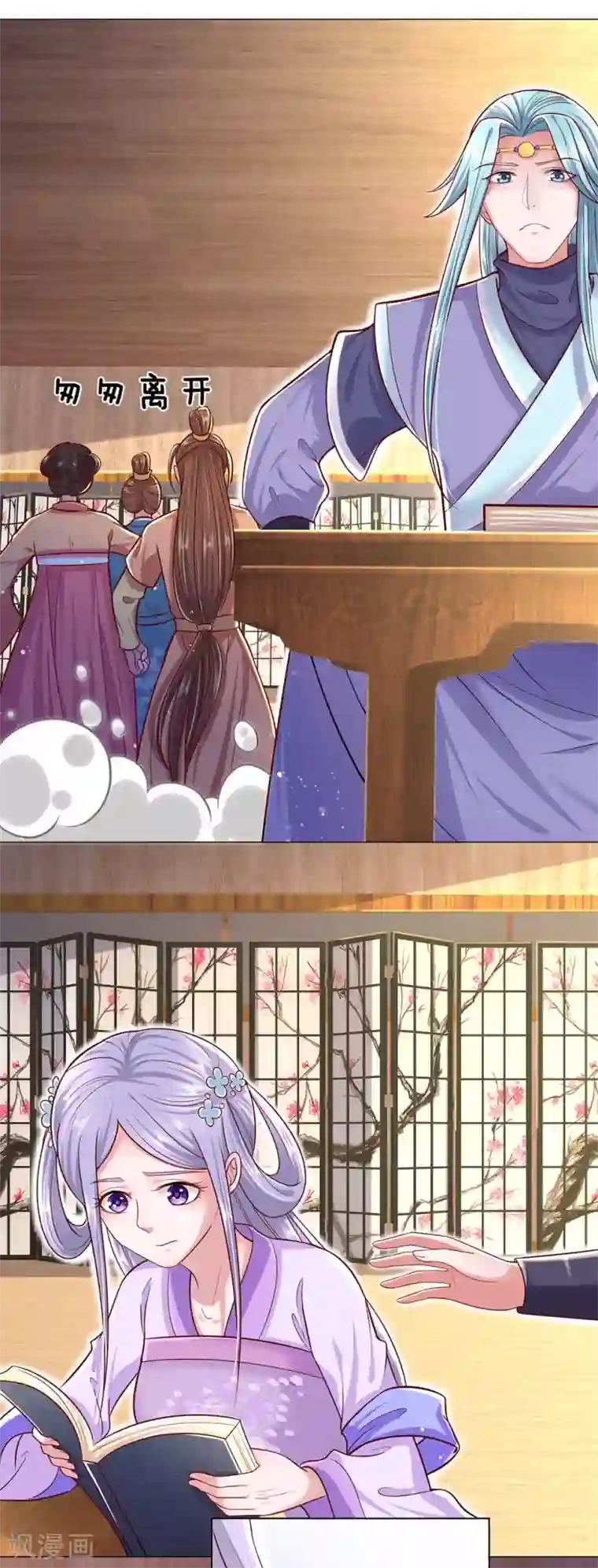 凤临天下：天下第一女君第63话 这个世界太疯狂了！