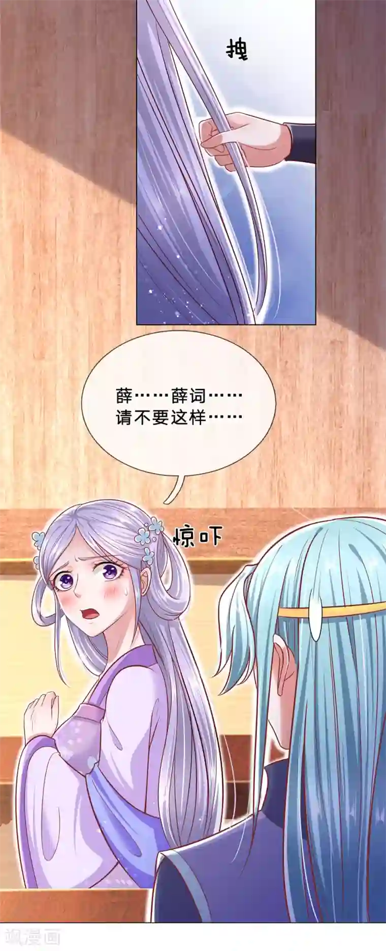 凤临天下：天下第一女君第63话 这个世界太疯狂了！