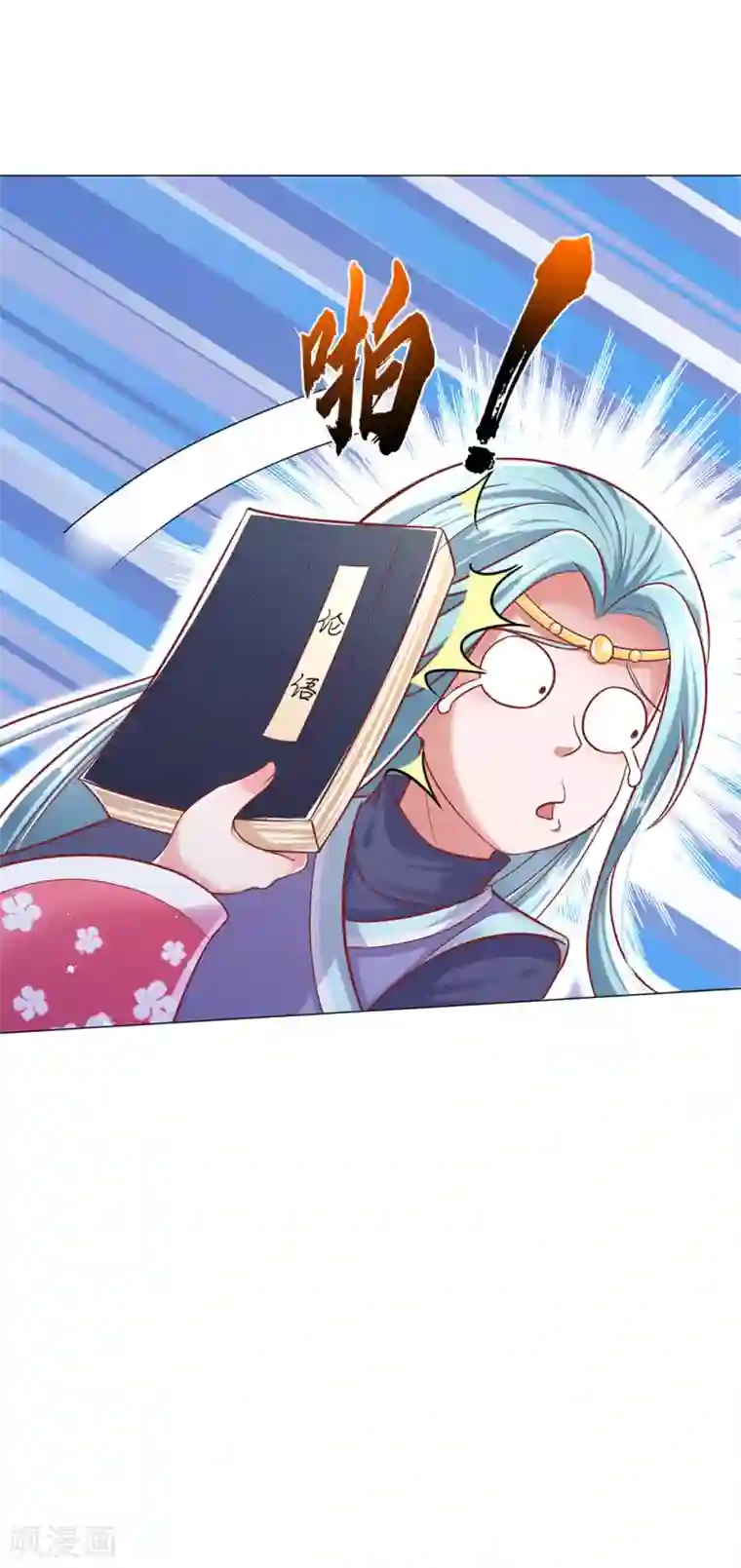 凤临天下：天下第一女君第63话 这个世界太疯狂了！