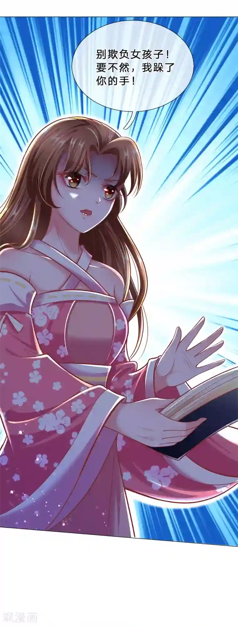 凤临天下：天下第一女君第63话 这个世界太疯狂了！