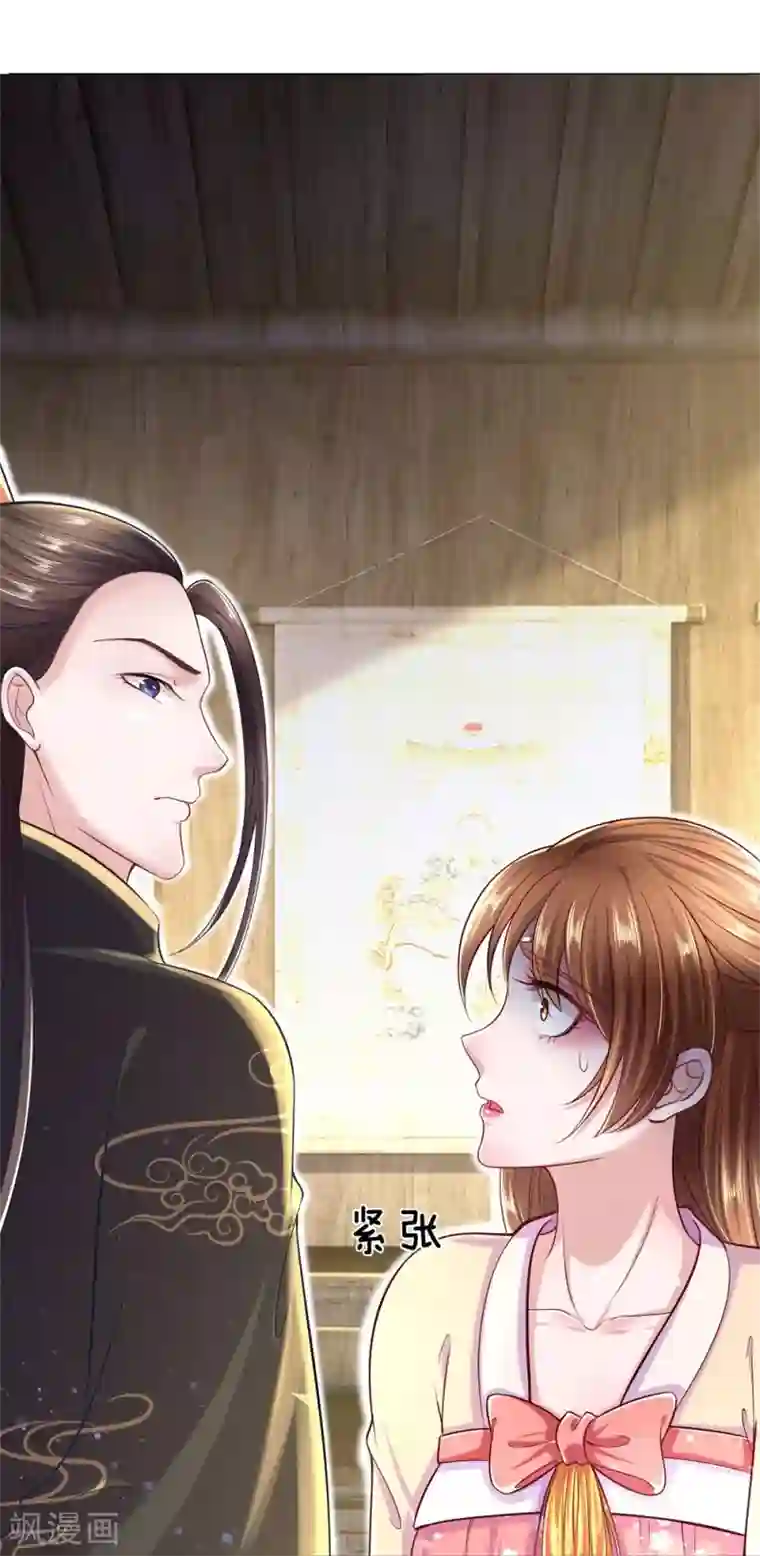 凤临天下：天下第一女君第63话 这个世界太疯狂了！