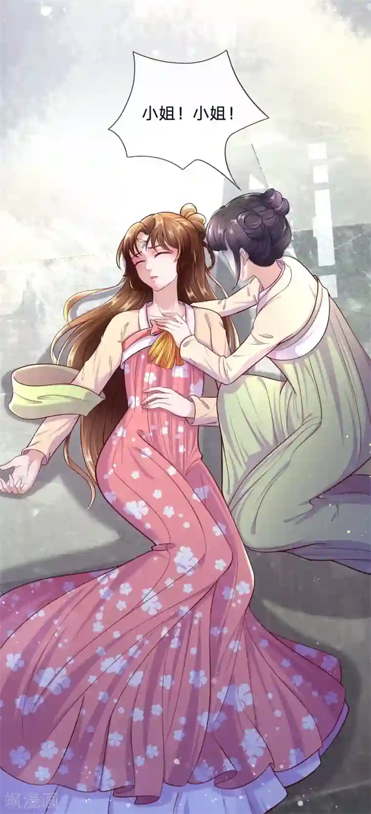 凤临天下：天下第一女君第63话 这个世界太疯狂了！