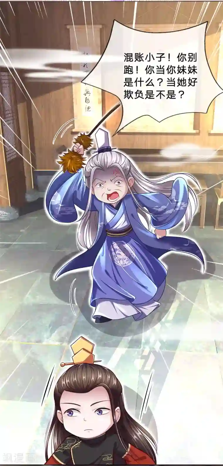 凤临天下：天下第一女君第63话 这个世界太疯狂了！