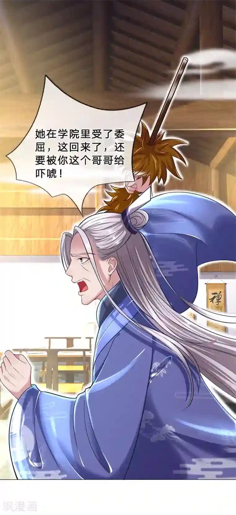 凤临天下：天下第一女君第63话 这个世界太疯狂了！