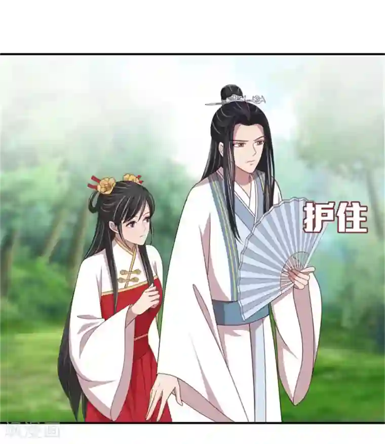 暴君别跑，公主要亡国第34话 柴火丫头