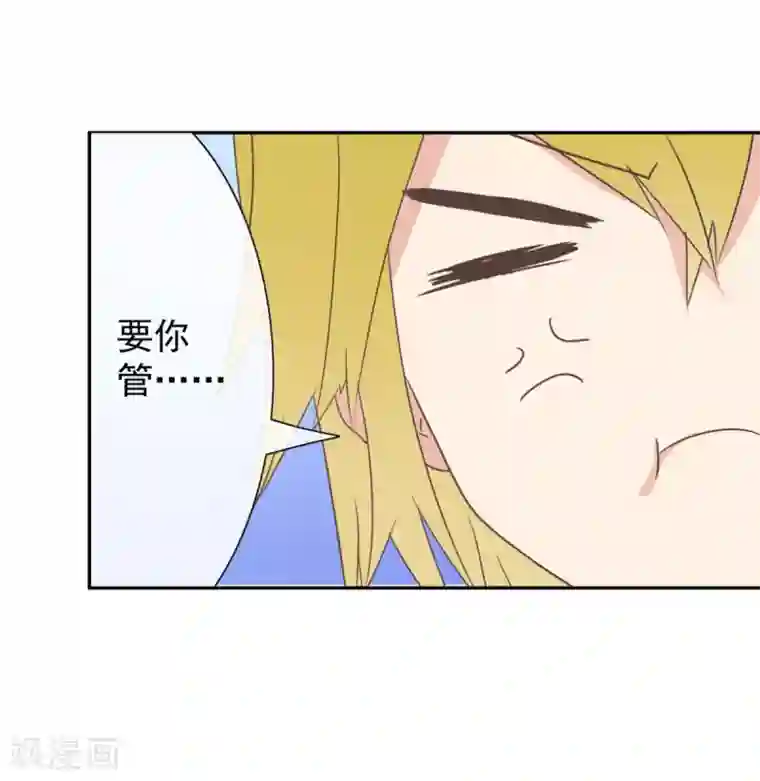 女神重塑计划第19话 网络暴力的背后推手