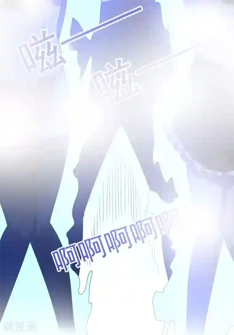 我在美人堆里当反派第29话