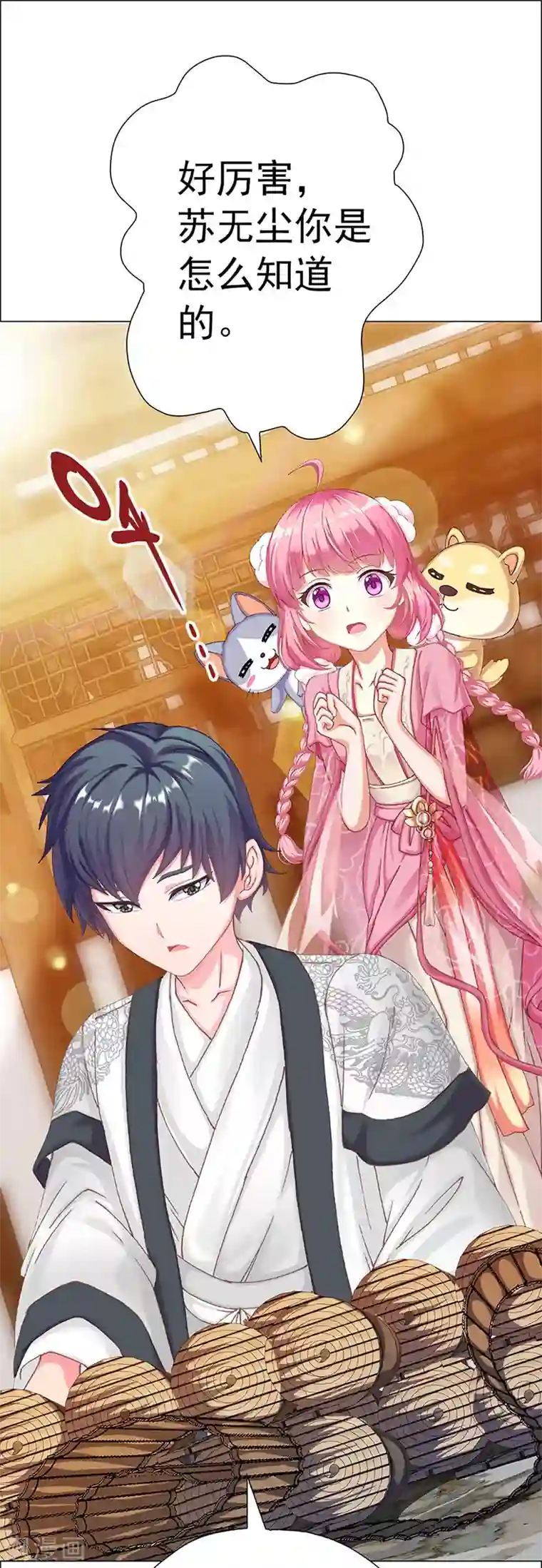 元气异春秋第22话 凤凰的传说