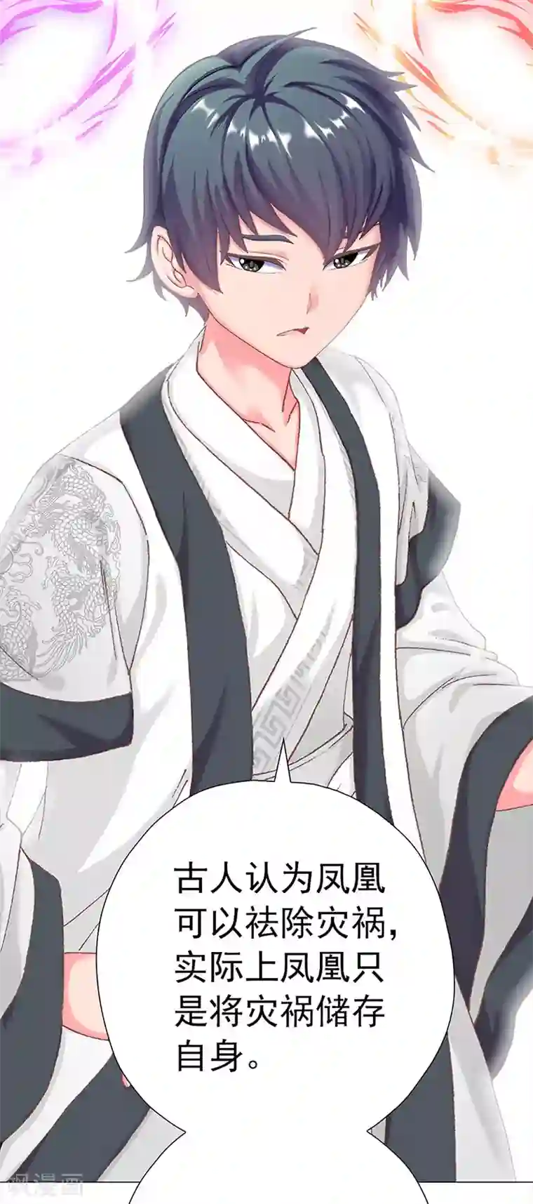 元气异春秋第22话 凤凰的传说