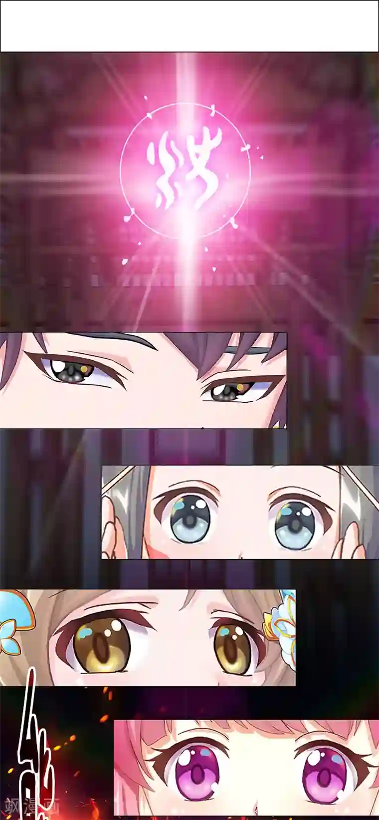 元气异春秋第22话 凤凰的传说