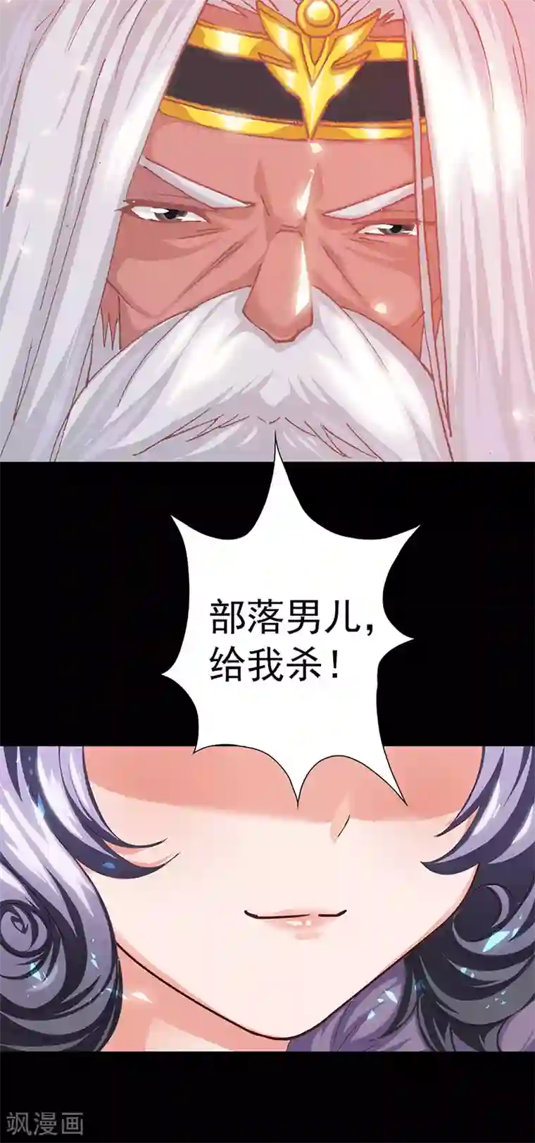 元气异春秋第22话 凤凰的传说