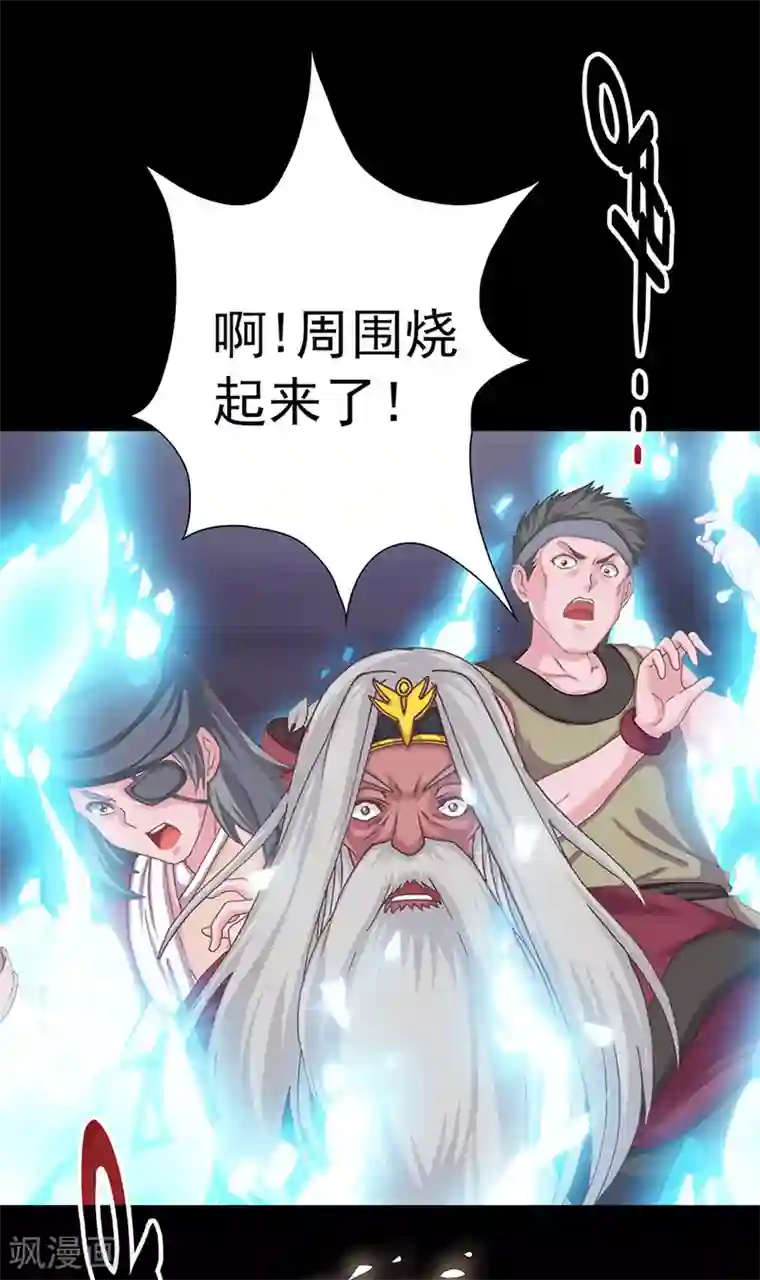 元气异春秋第22话 凤凰的传说