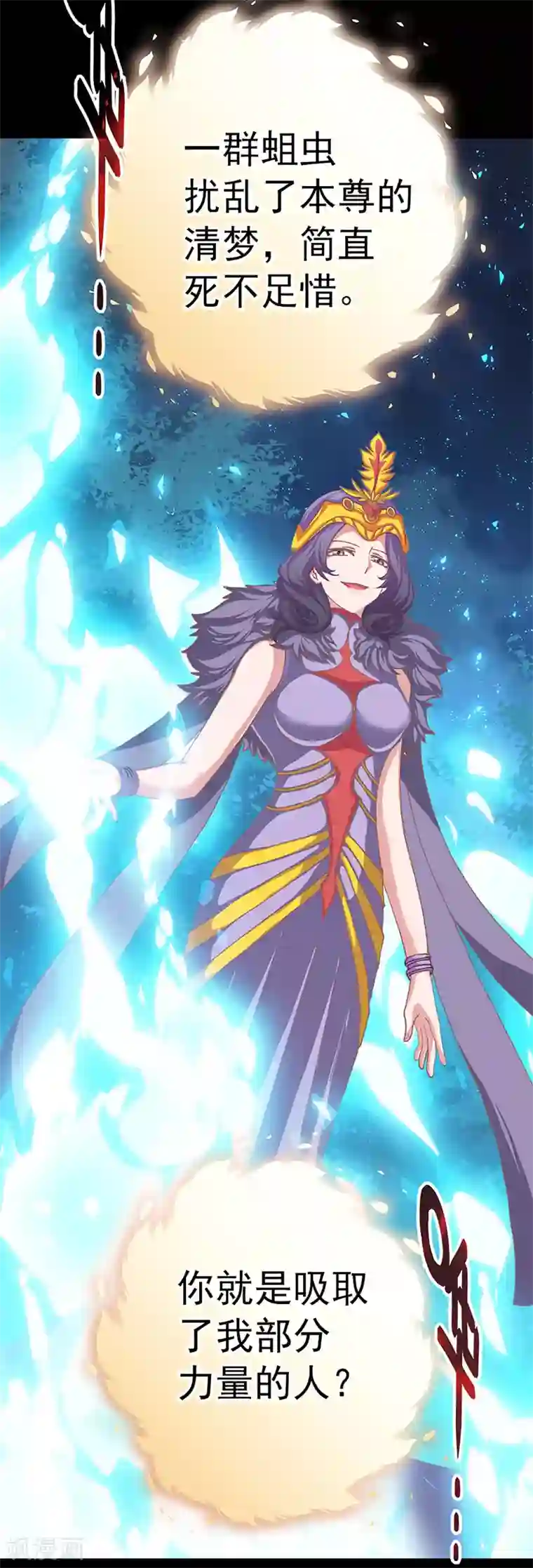 元气异春秋第22话 凤凰的传说