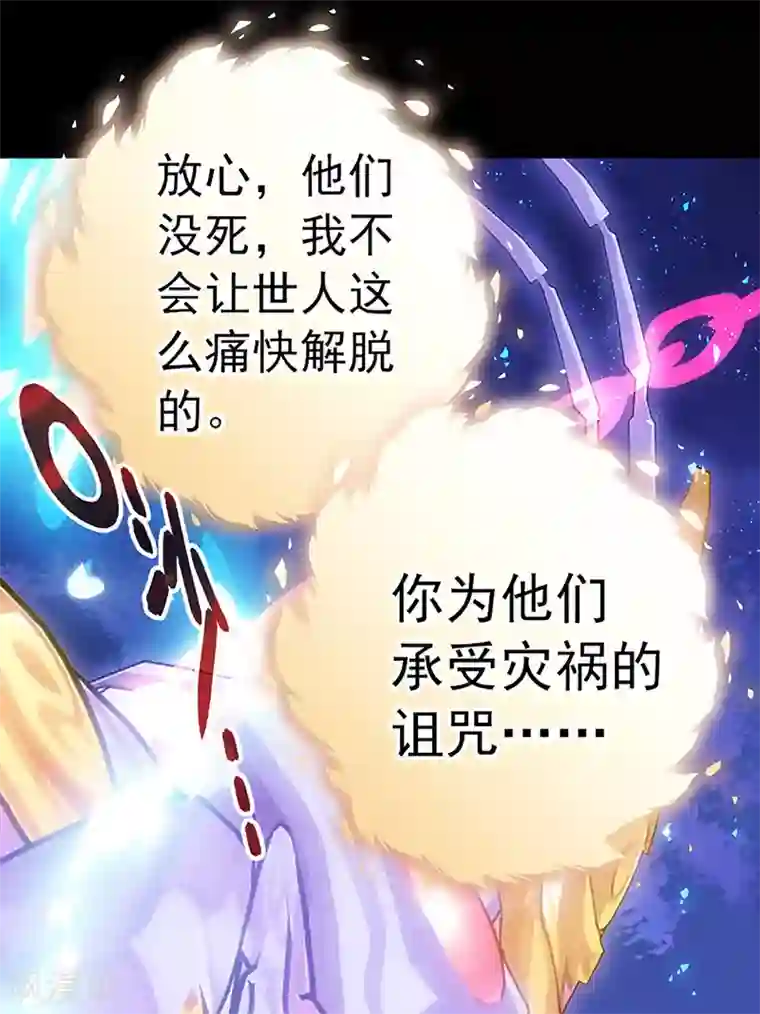 元气异春秋第22话 凤凰的传说