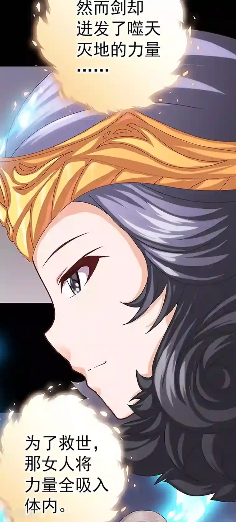 元气异春秋第22话 凤凰的传说