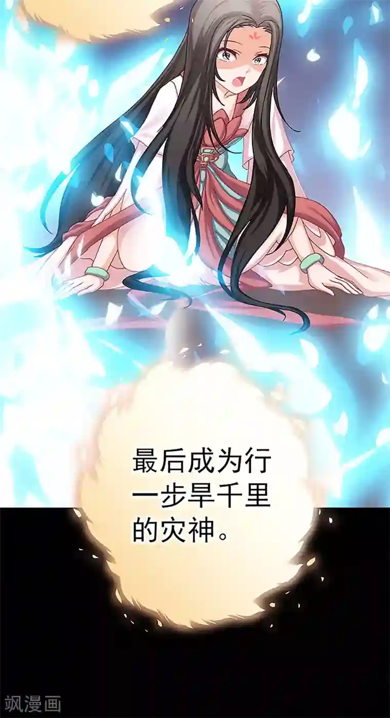 元气异春秋第22话 凤凰的传说