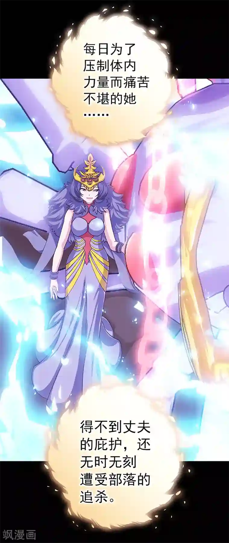 元气异春秋第22话 凤凰的传说