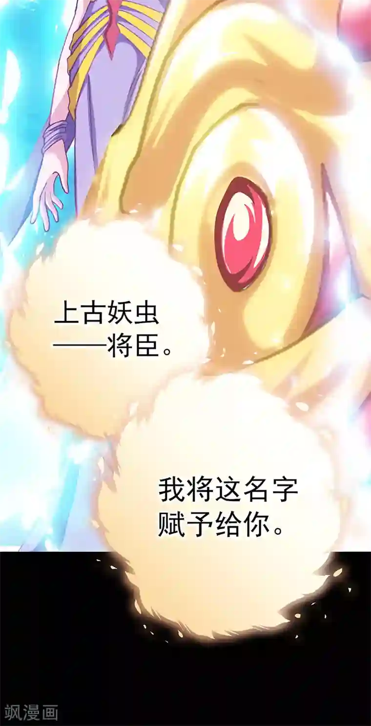 元气异春秋第22话 凤凰的传说