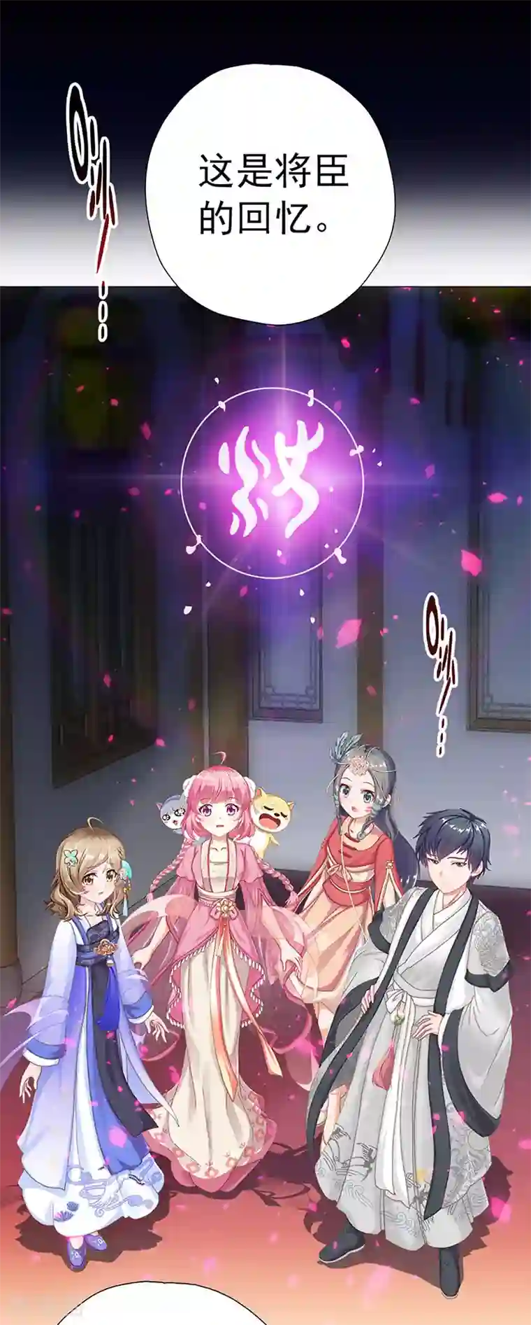 元气异春秋第22话 凤凰的传说