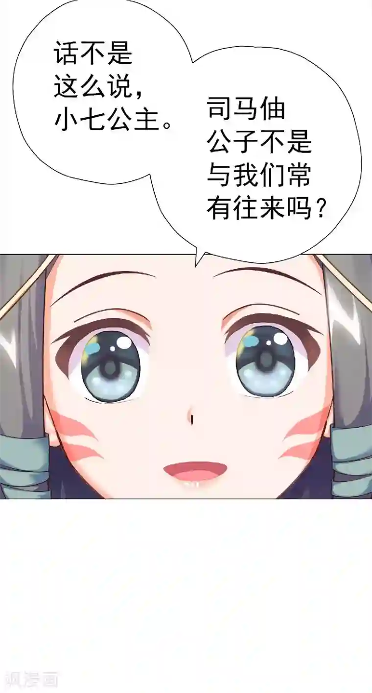 元气异春秋第23话 竹林七贤——嵇康