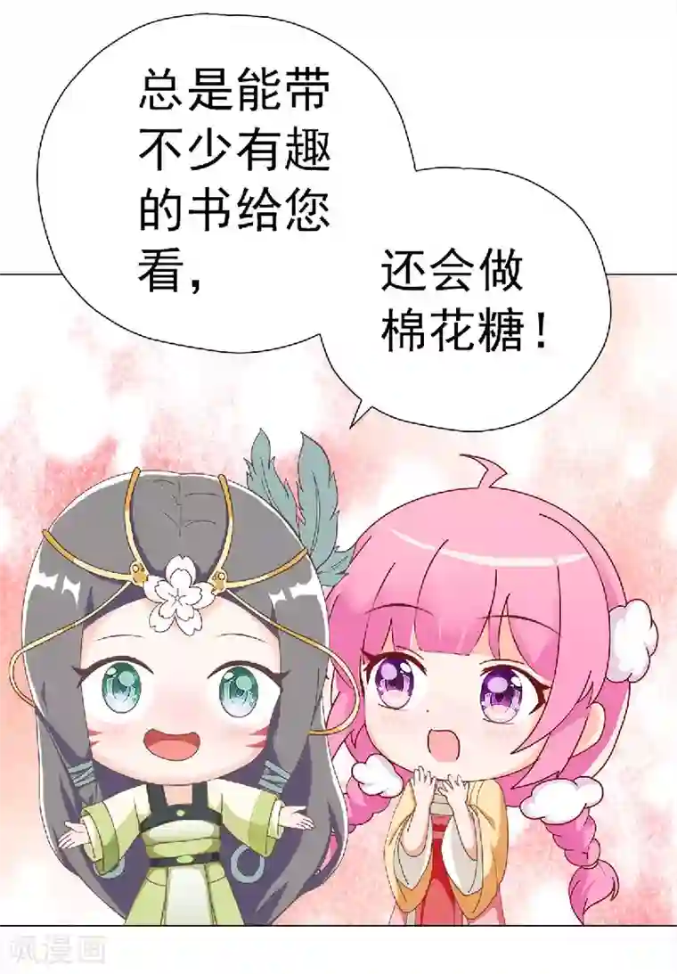 元气异春秋第23话 竹林七贤——嵇康