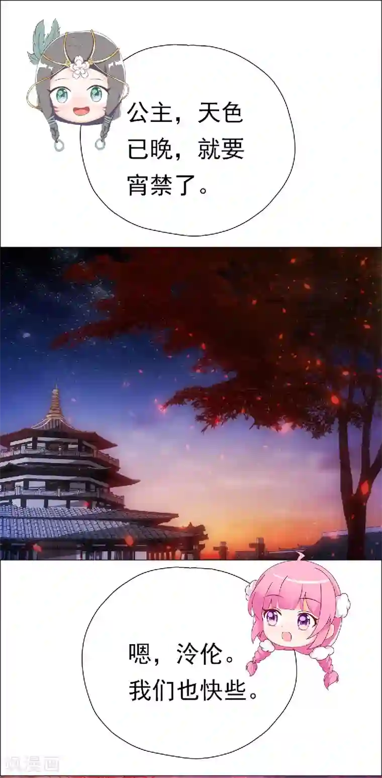 元气异春秋第23话 竹林七贤——嵇康