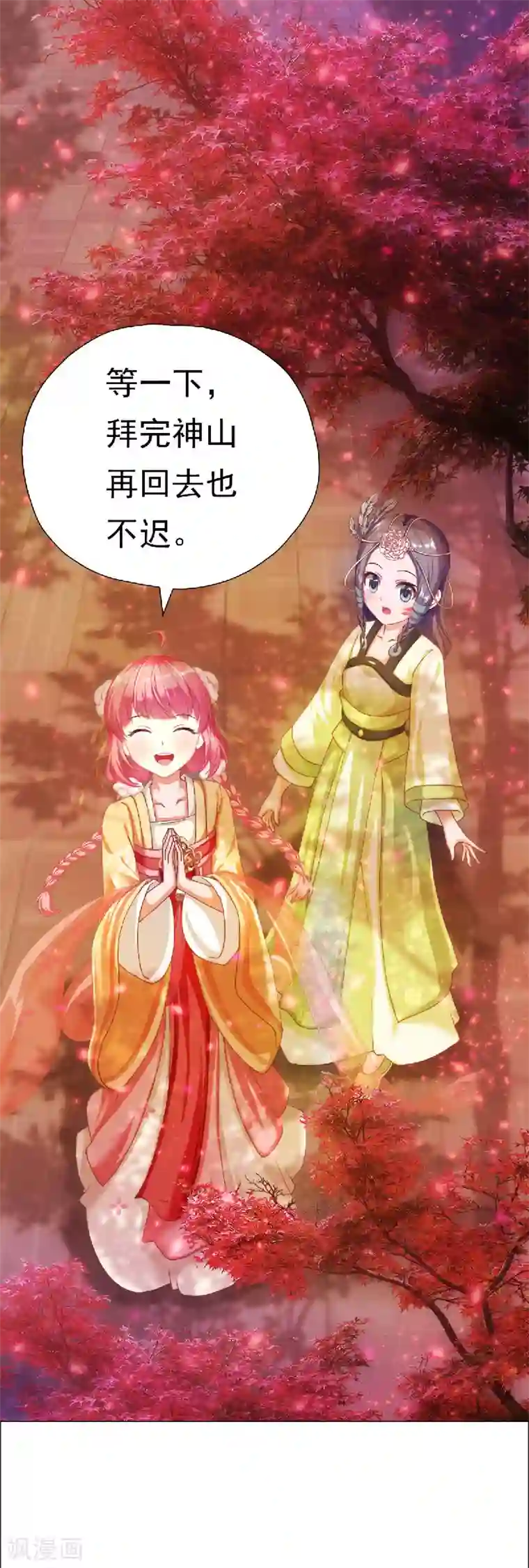 元气异春秋第23话 竹林七贤——嵇康