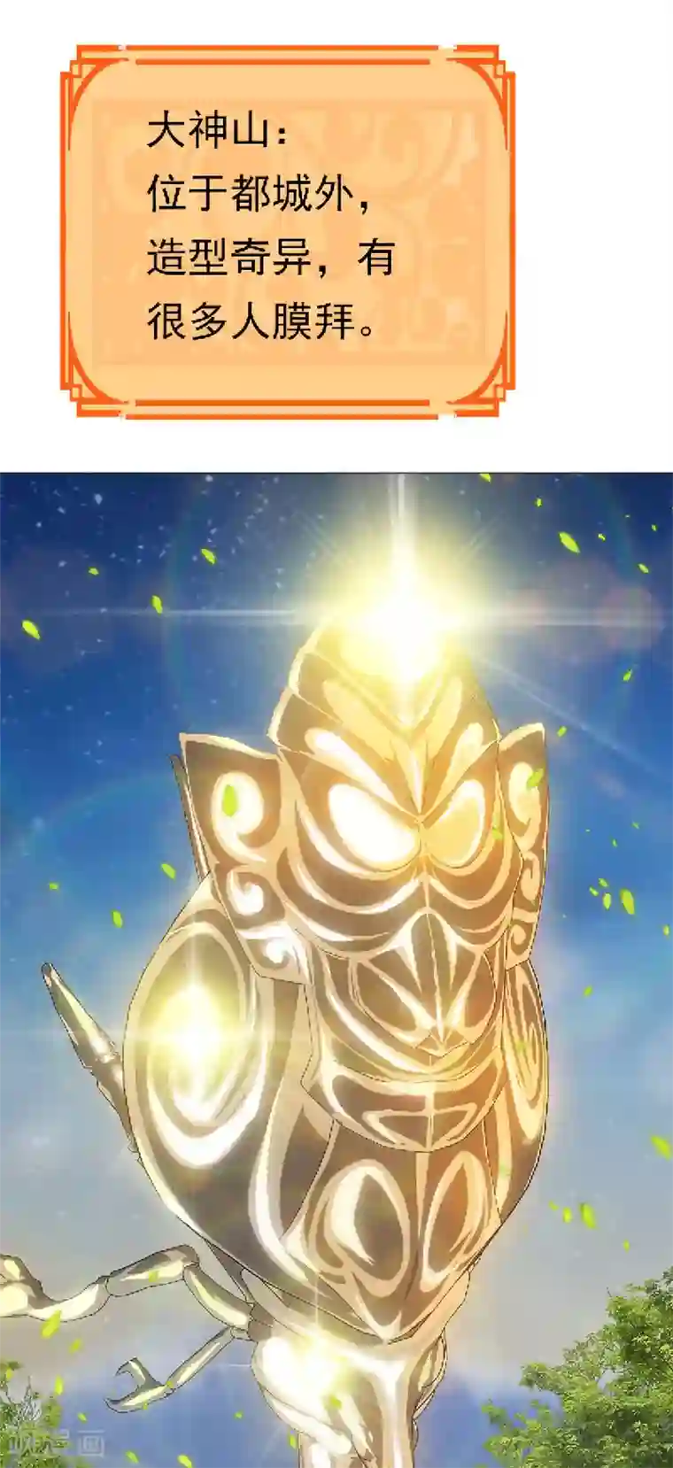 元气异春秋第23话 竹林七贤——嵇康