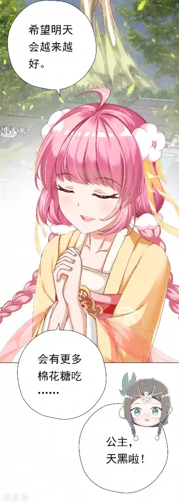 元气异春秋第23话 竹林七贤——嵇康