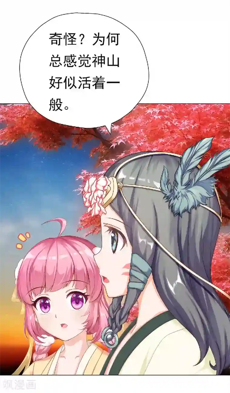 元气异春秋第23话 竹林七贤——嵇康