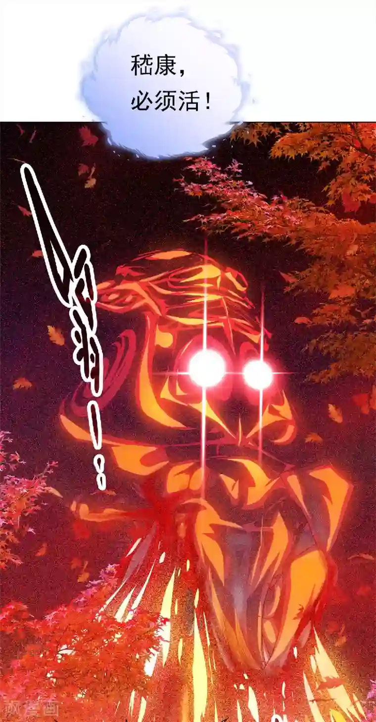 元气异春秋第23话 竹林七贤——嵇康