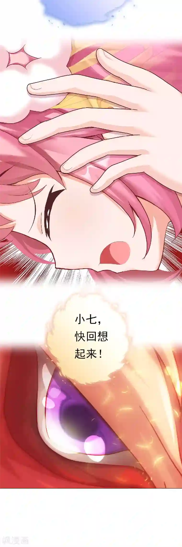 元气异春秋第23话 竹林七贤——嵇康