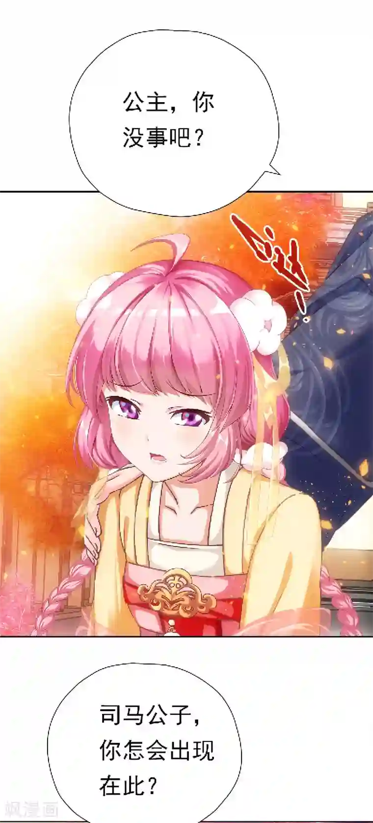 元气异春秋第23话 竹林七贤——嵇康